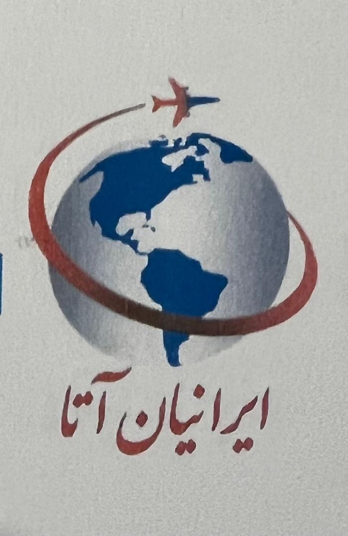 آژانس ایرانیان آتا کیش