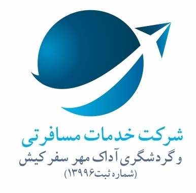 شاد آداک سیر کیش