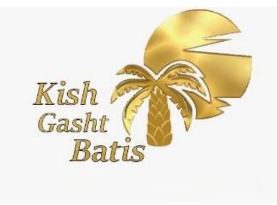 آژانس باتیس گشت کیش