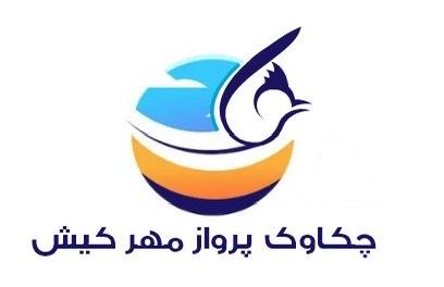 چکاوک پرواز مهر کیش