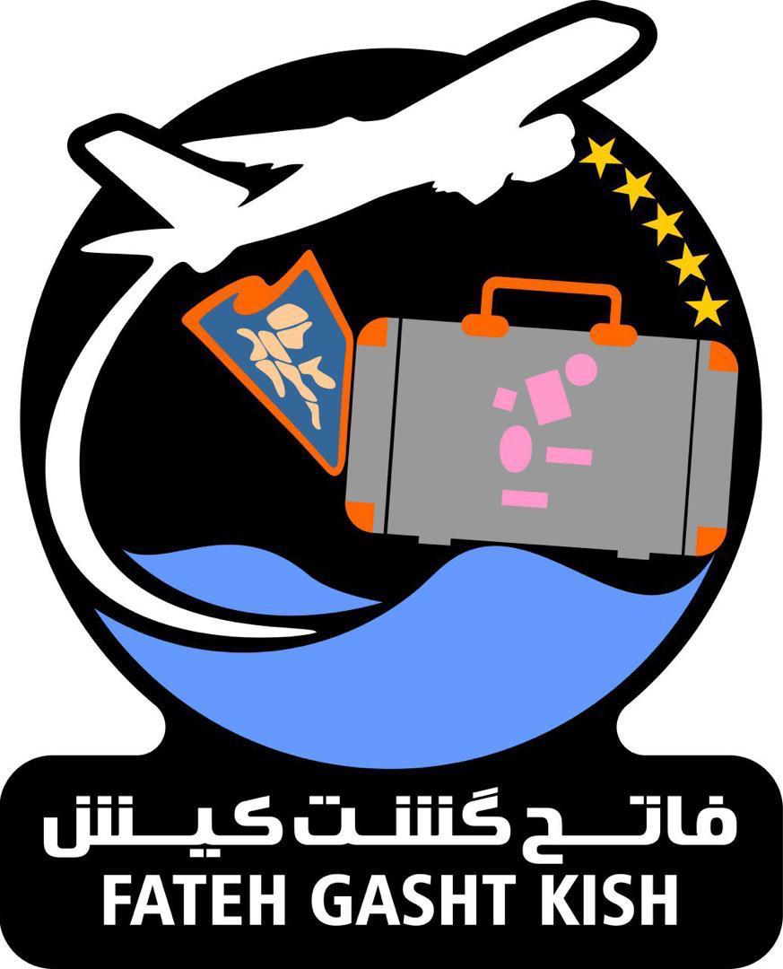 آژانس فاتح گشت کیش 