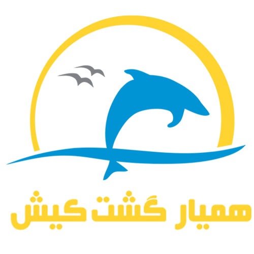 آژانس همیار گشت کیش