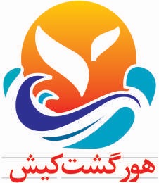 آژانس هورگشت کیش