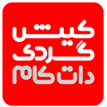 آژانس کیش گردی 