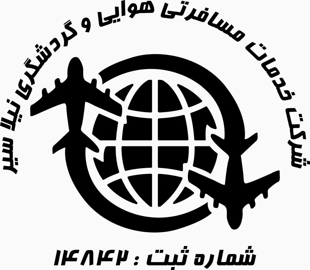 آژانس نیلا سیر کیش