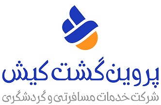 آژانس پروین گشت کیش