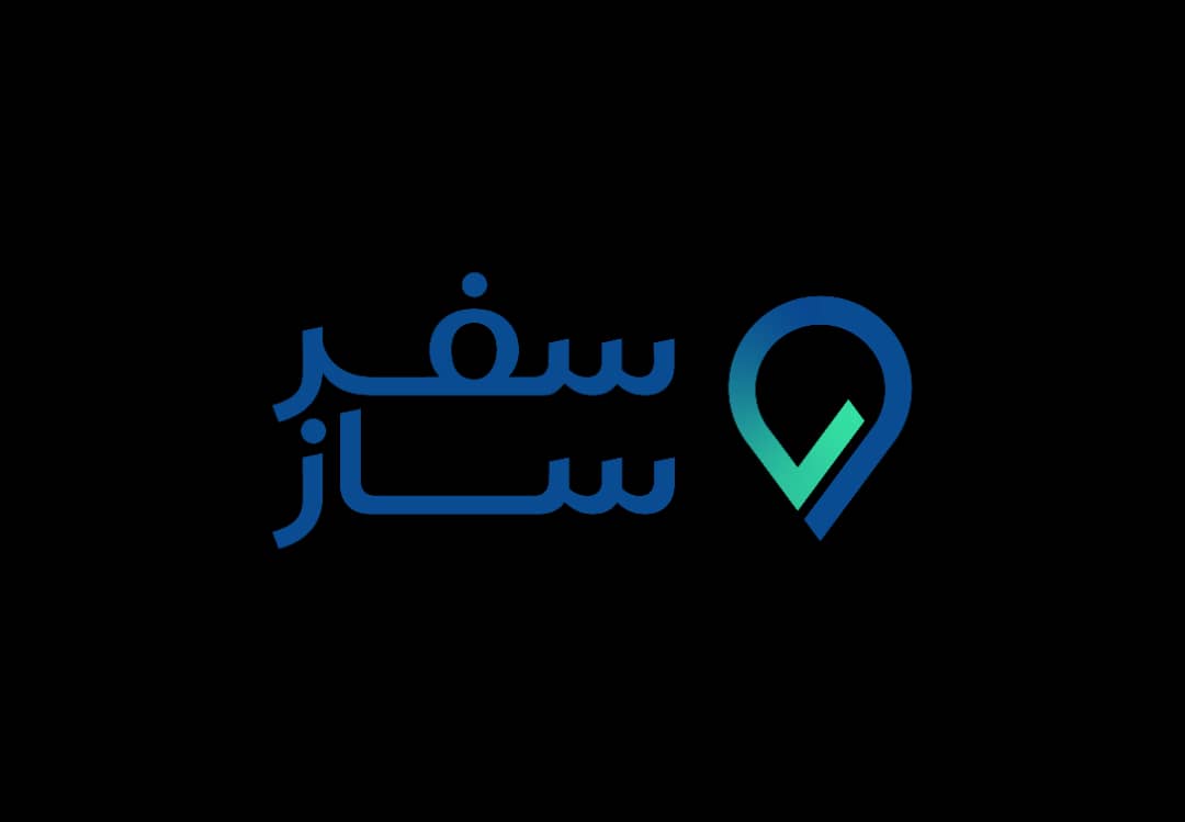 آژانس سفر ساز کیش