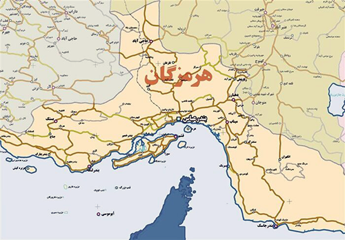 هرمزگان - 2