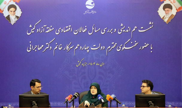 فاطمه مهاجرانی: الگوی سوم زن ایرانی و تغییر نگاه جهانی فاطمه مهاجرانی: الگوی سوم زن ایرانی و تغییر نگاه جهانی
