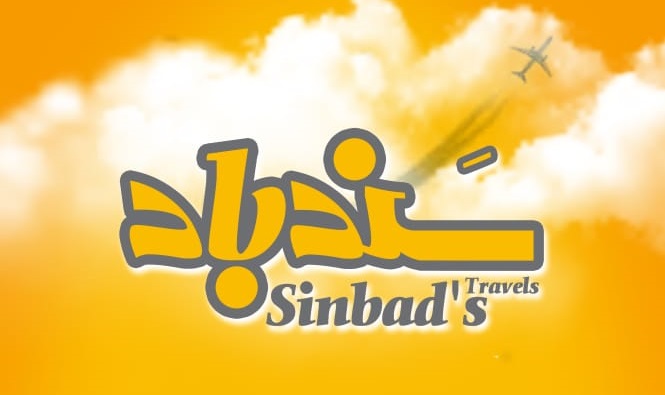 آژانس سندباد کیش 